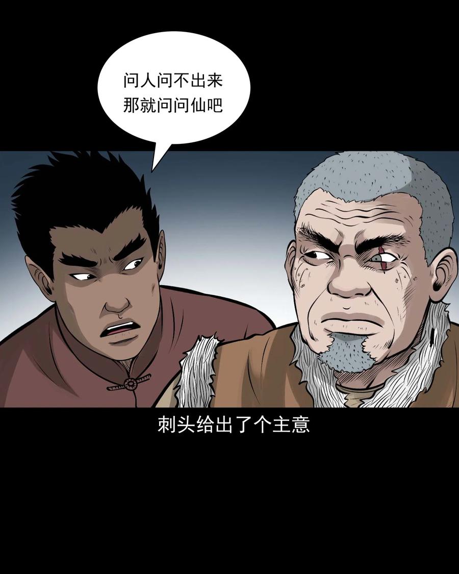 522 老烟鬼9729