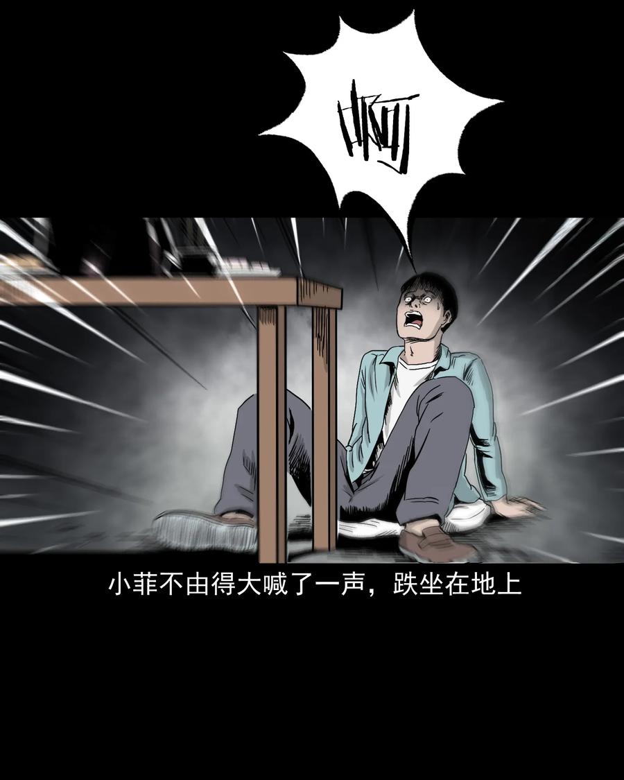 392 助鬼为乐45
