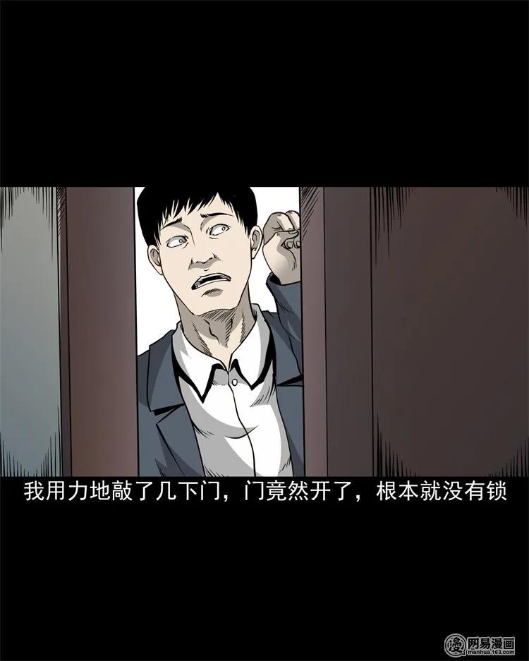 205 古曼童19