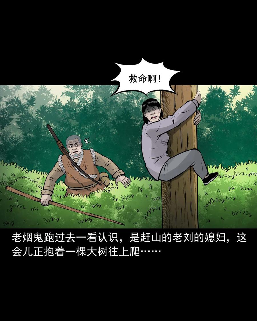 528 老烟鬼10111