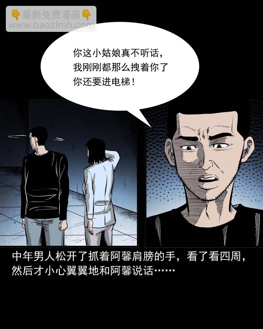 285 加班的故事45