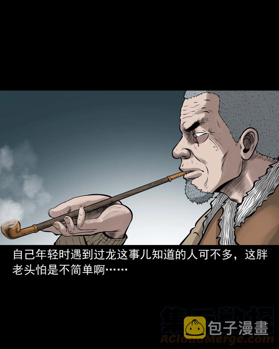 536 老烟鬼10515