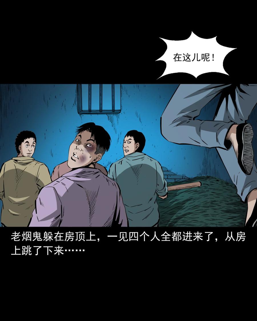 502 山神传说二26