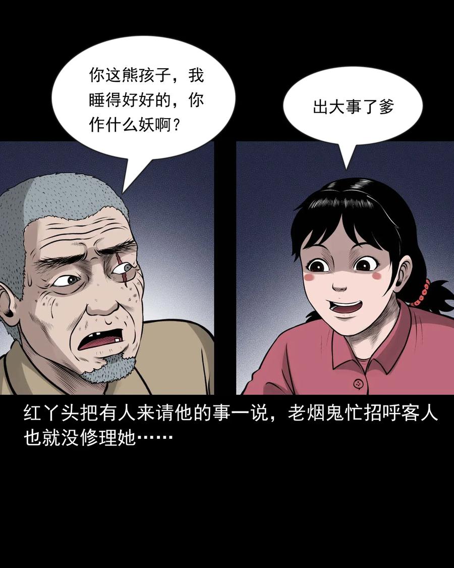466 老烟鬼7114
