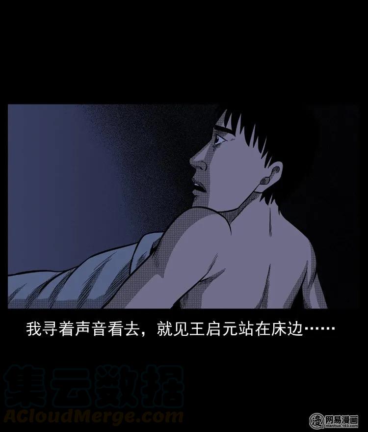 64 石像52