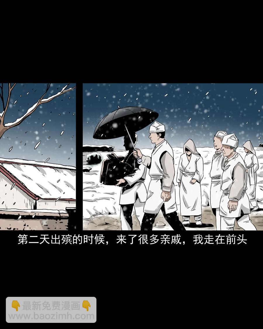 402 爷孙情61