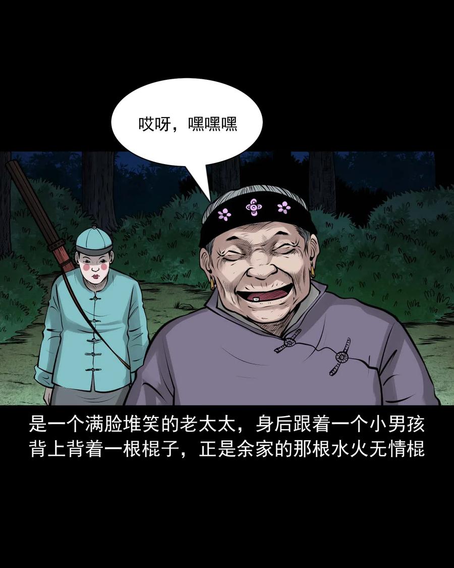 472 老烟鬼742