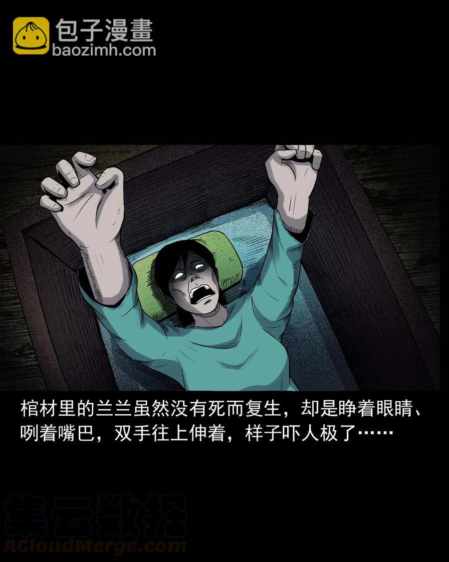 432 秤砣压棺40
