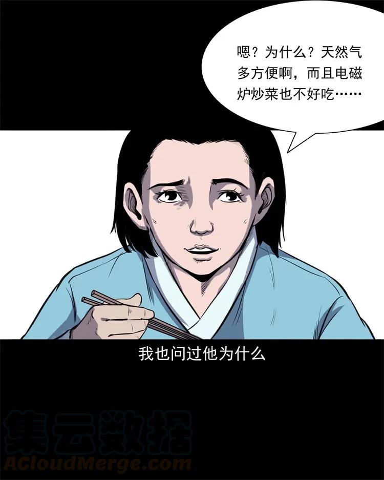 264 男朋友的故事8