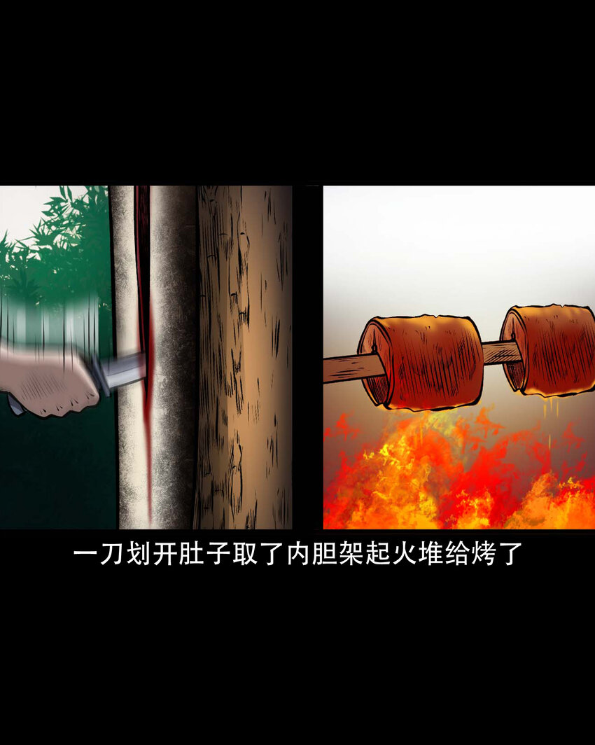 597 老烟鬼136话58