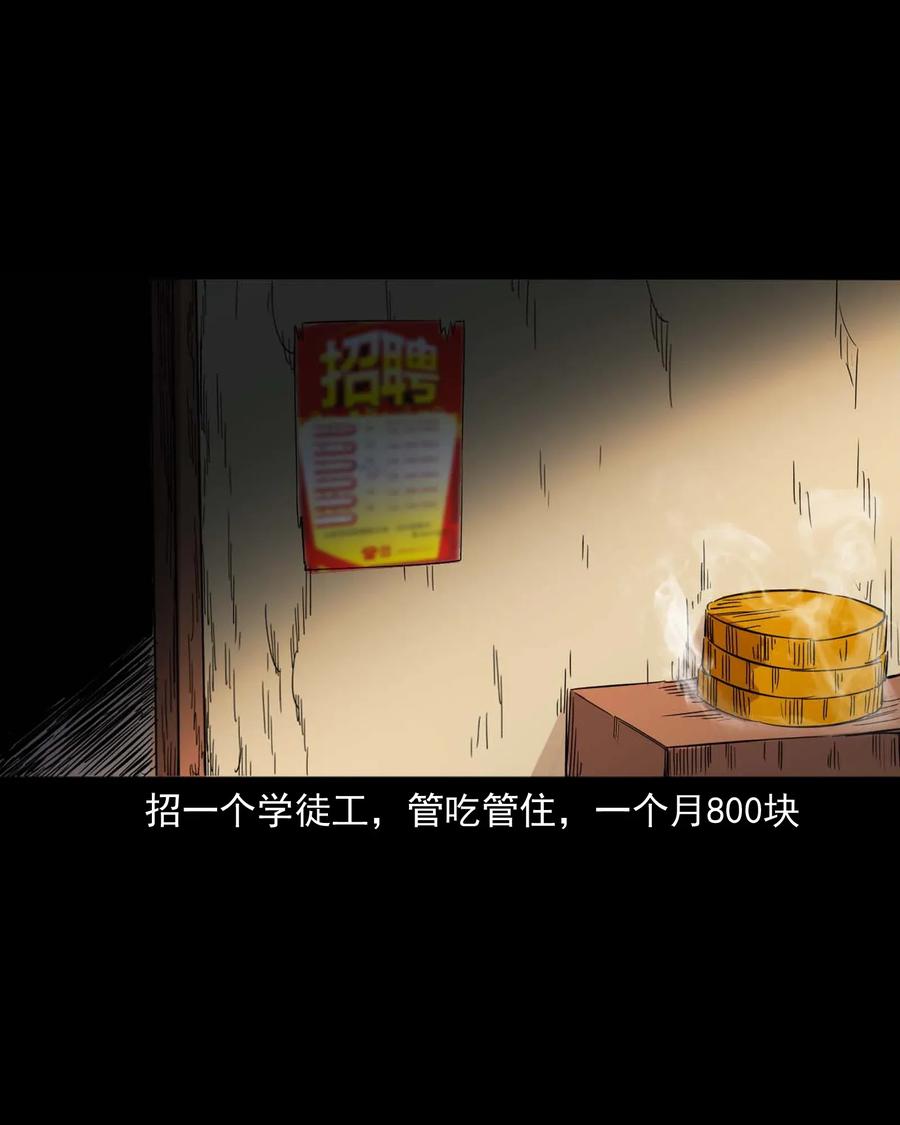 414 还我骨灰盒15