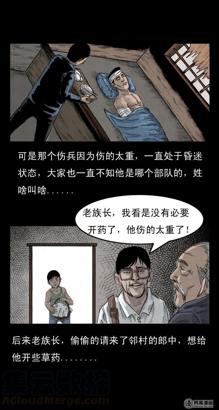 27 忠魂6