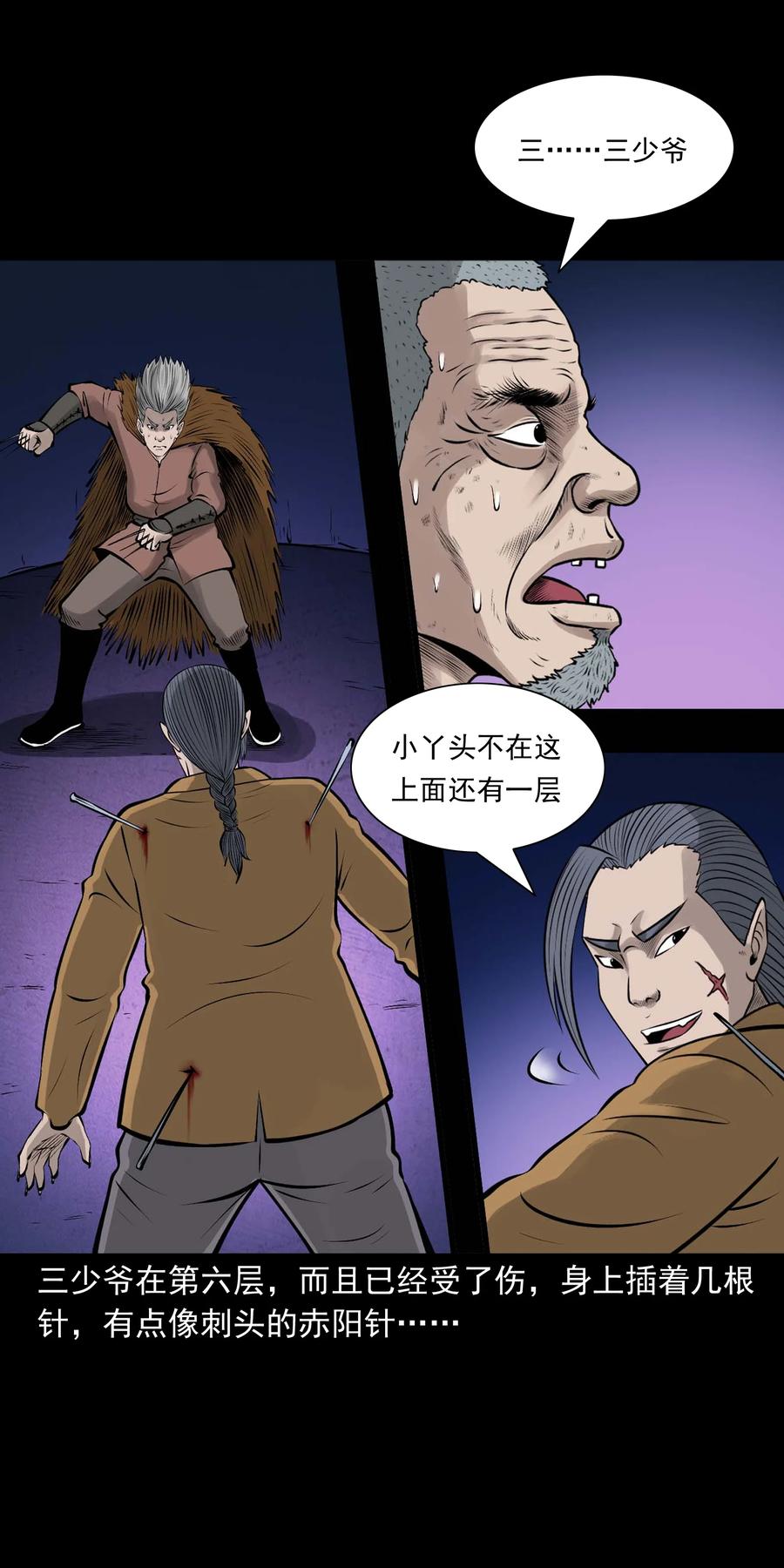 526 老烟鬼9941