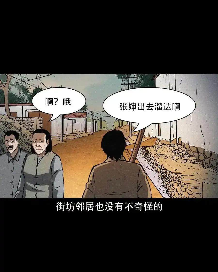 603.1 老烟鬼140话32