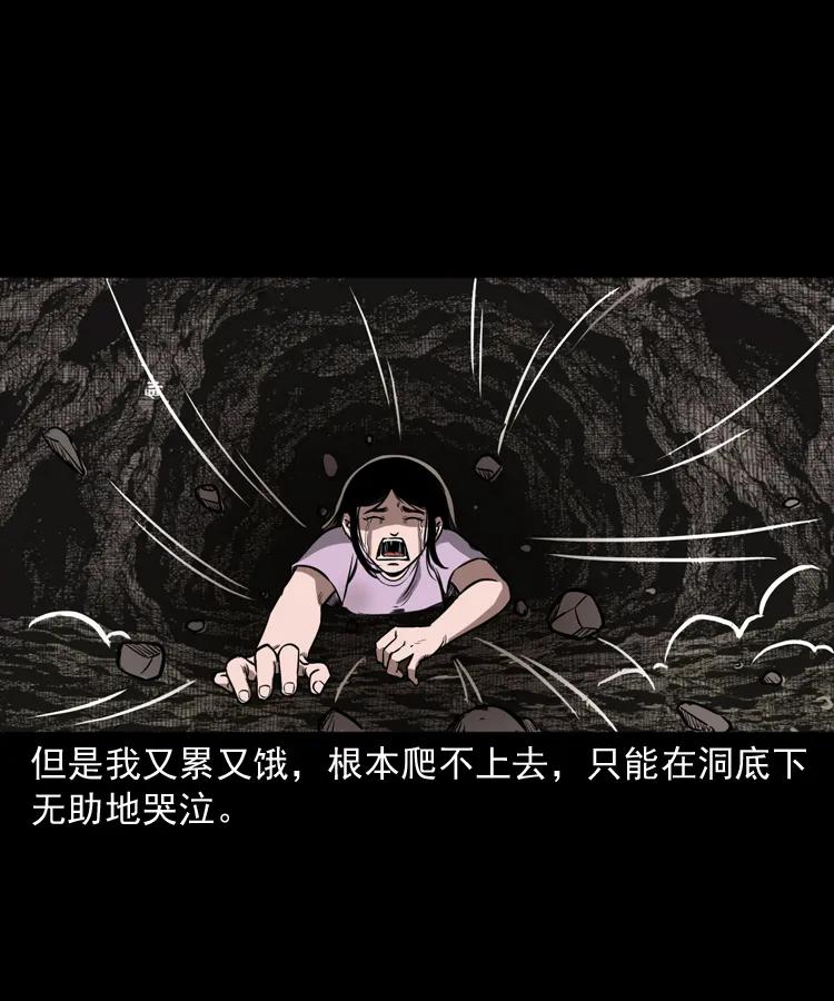 298 小姨49
