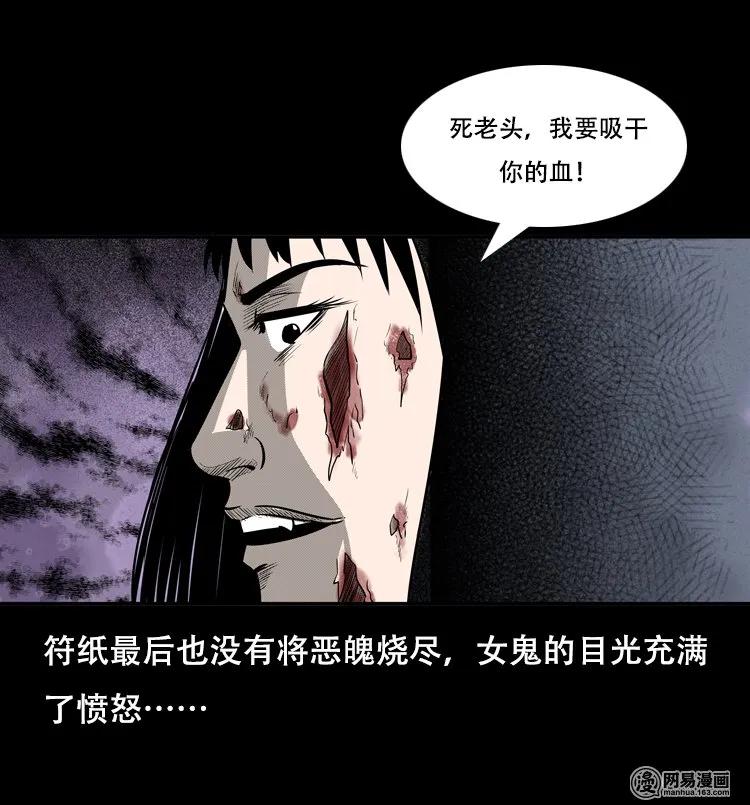 126 欲望布偶（下）73