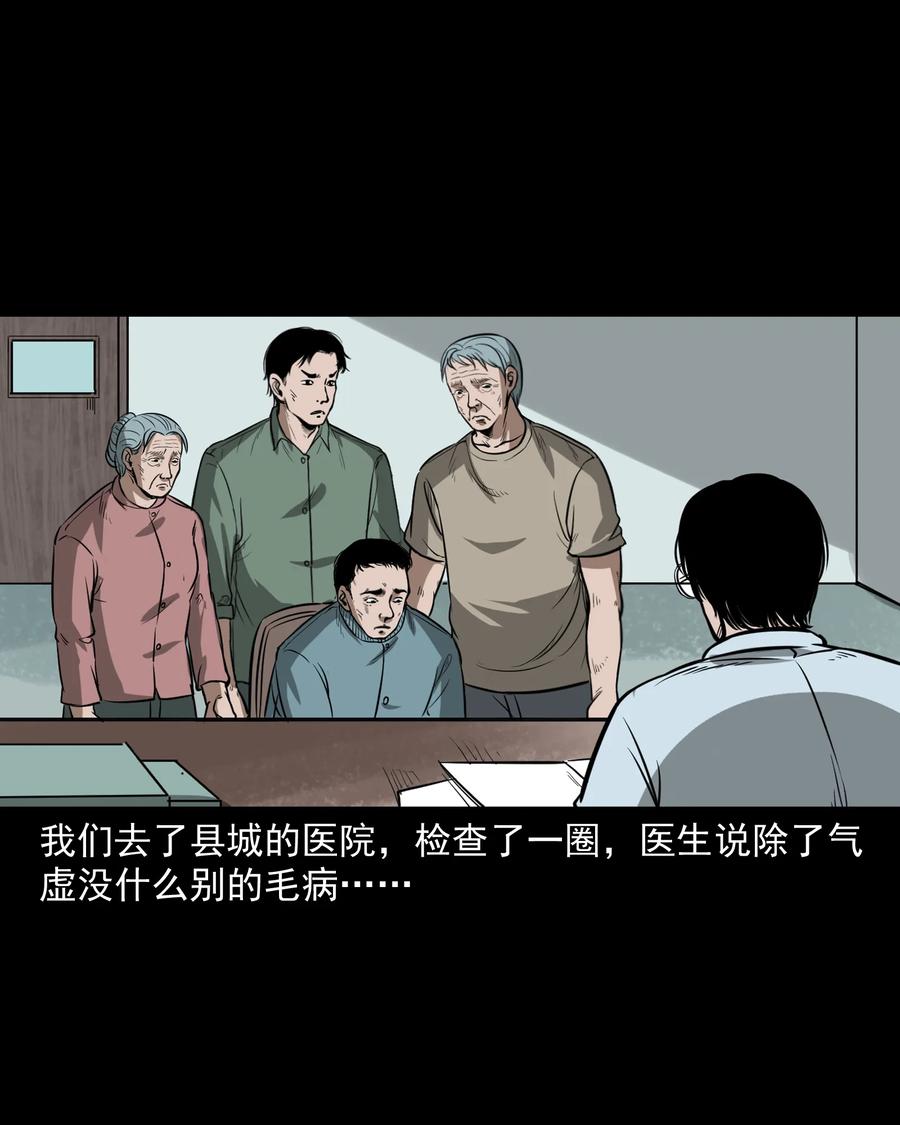 306 艳梦37