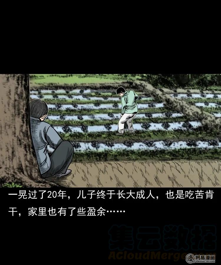 146 关不上的门36