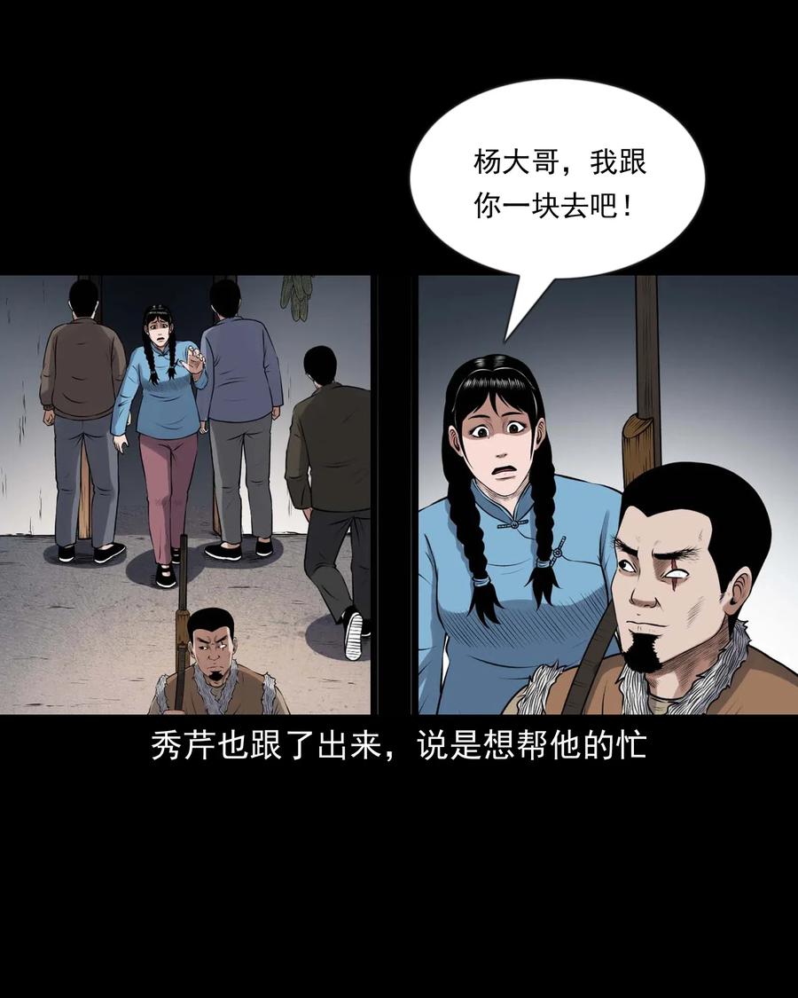 429 老烟鬼5310