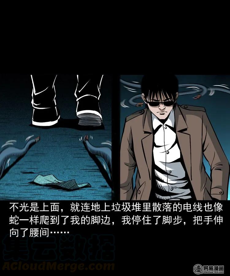 174 阴阳眼（七）44