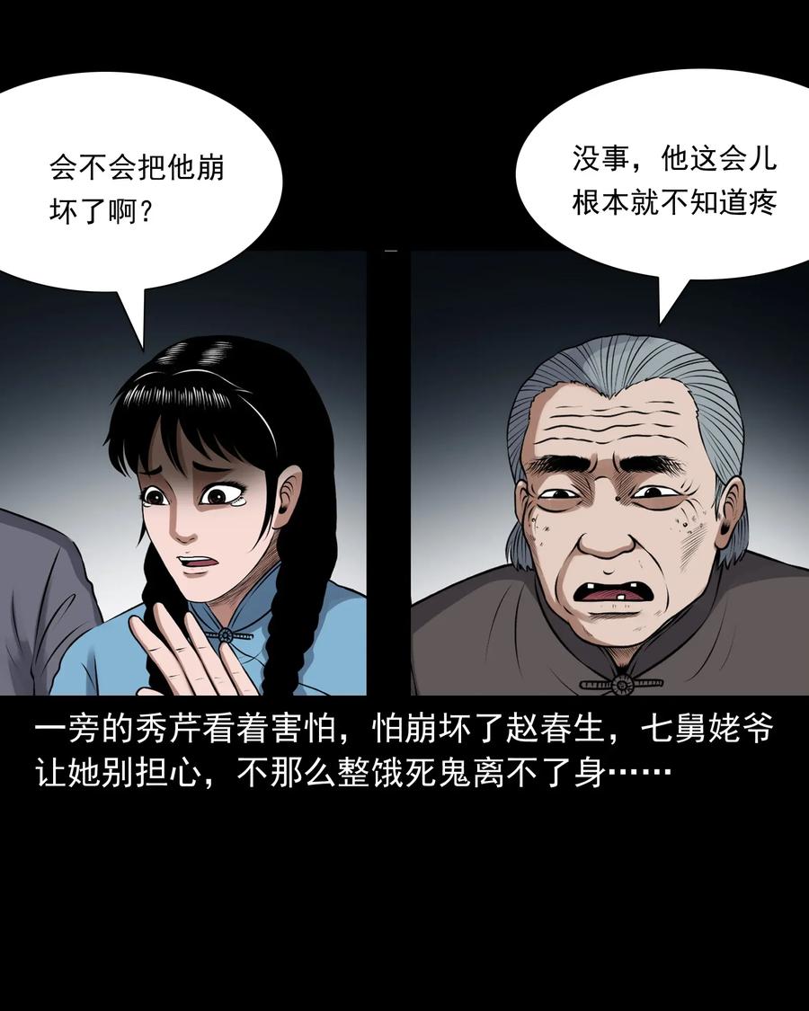 425 老烟鬼5157