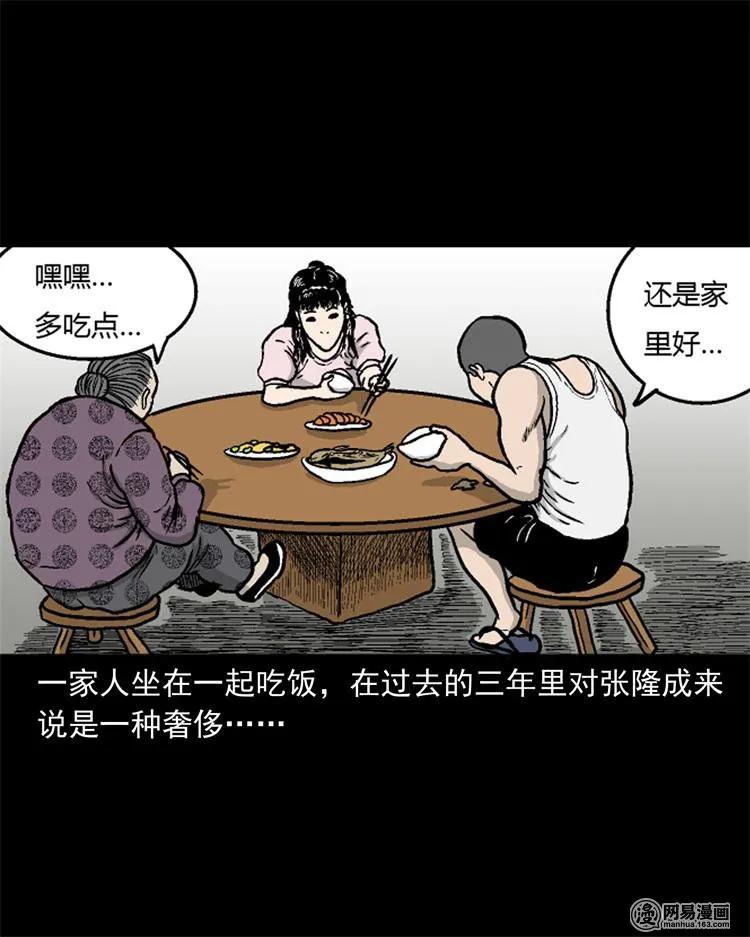 246 凶咒137