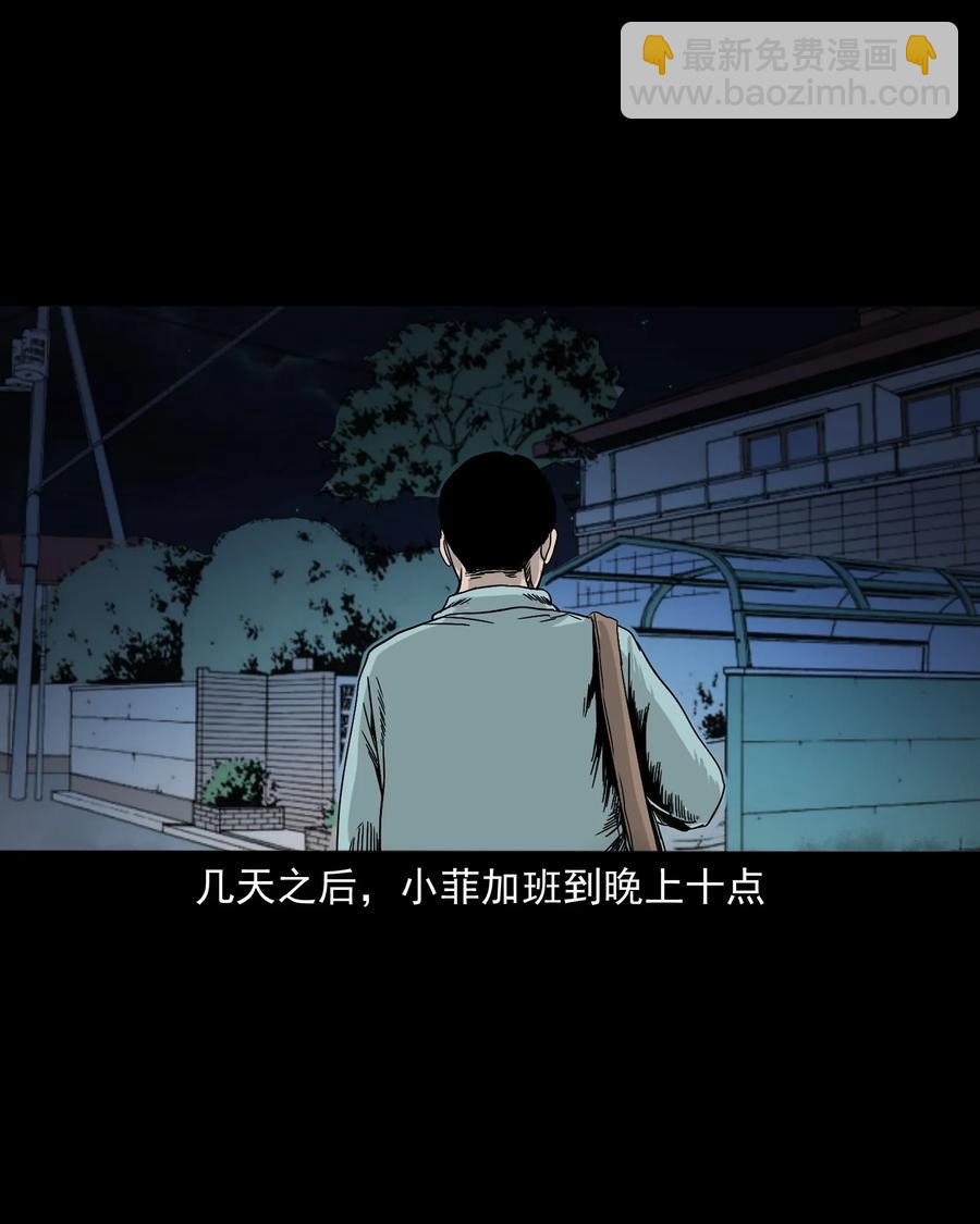 392 助鬼为乐54