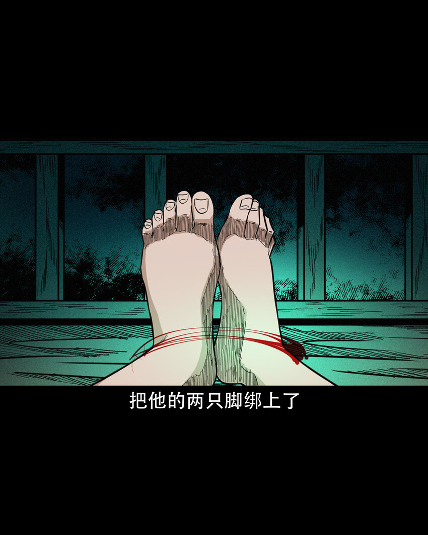 618 可怕的风俗20