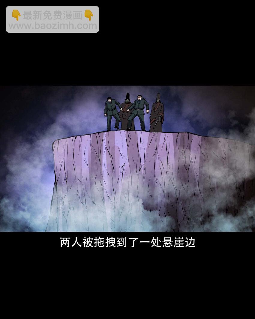 603 老烟鬼139话59