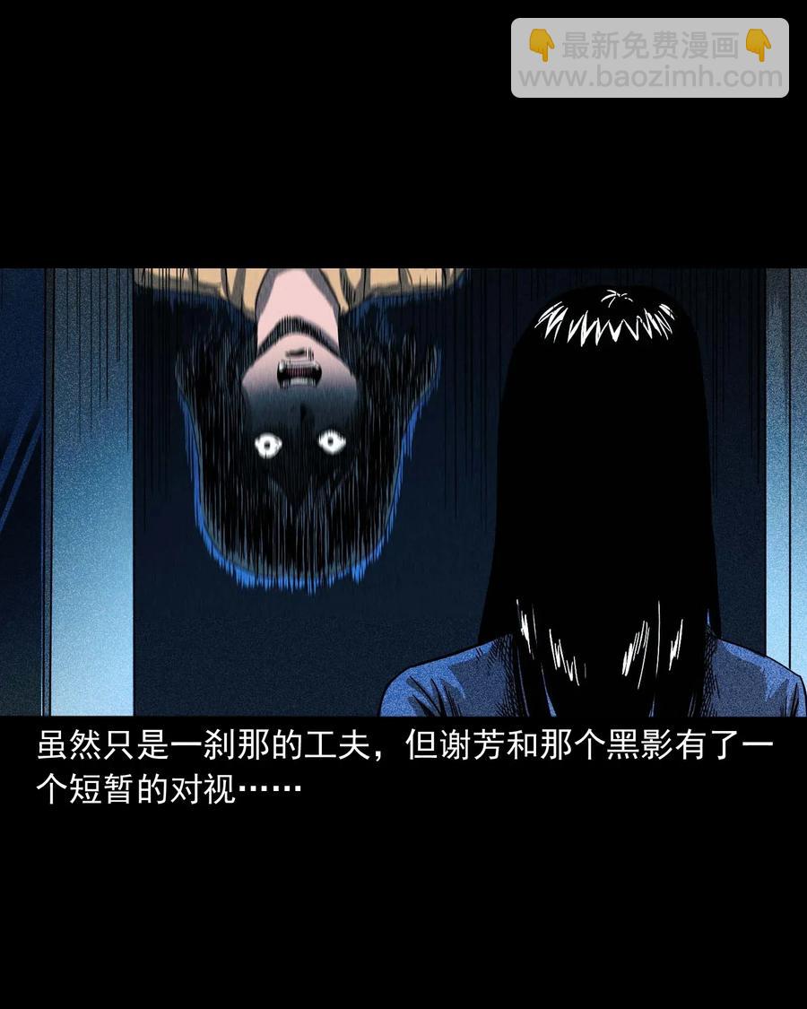 422 诡异的视频26