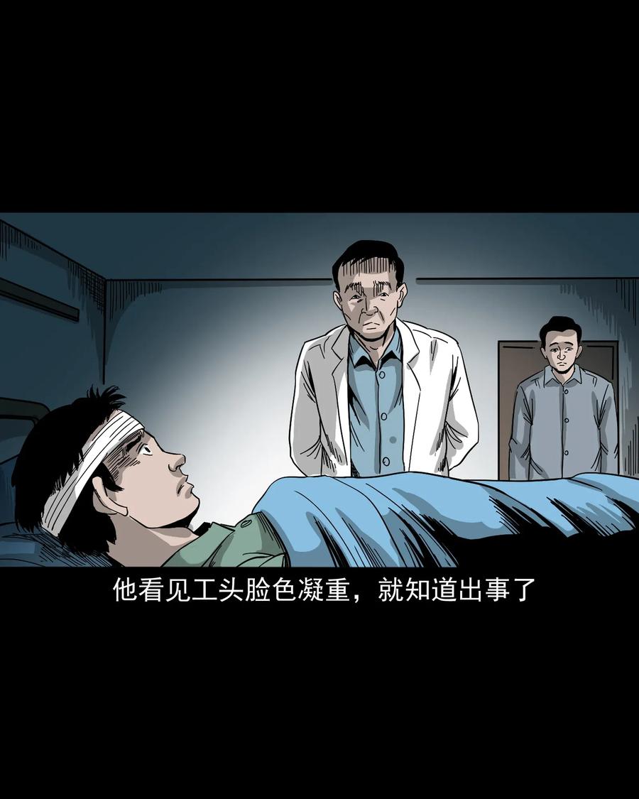 448 红色高跟鞋73