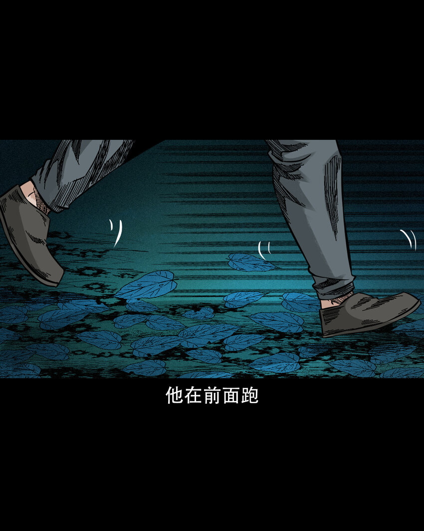 582 乡村教师诡闻143