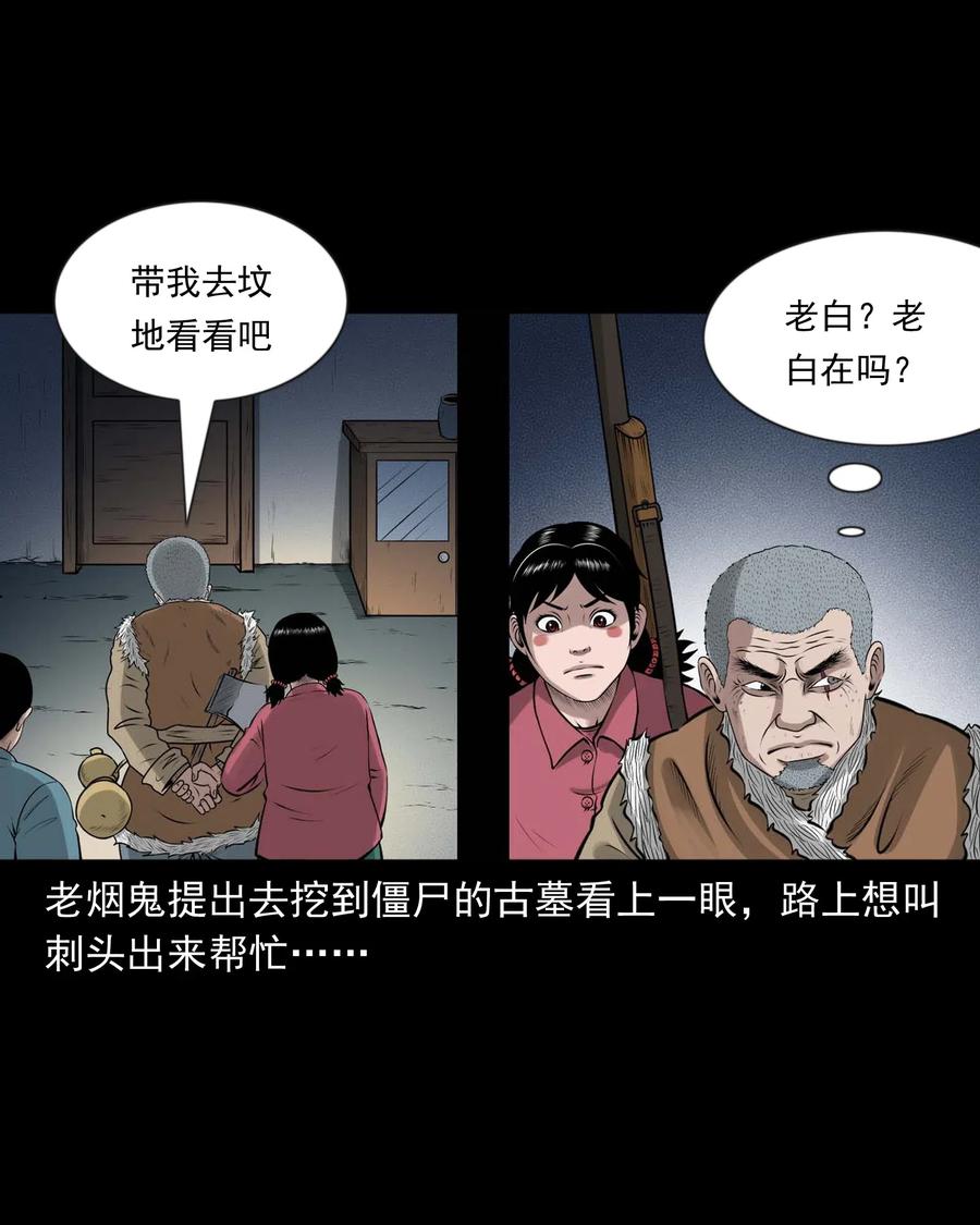 466 老烟鬼7158