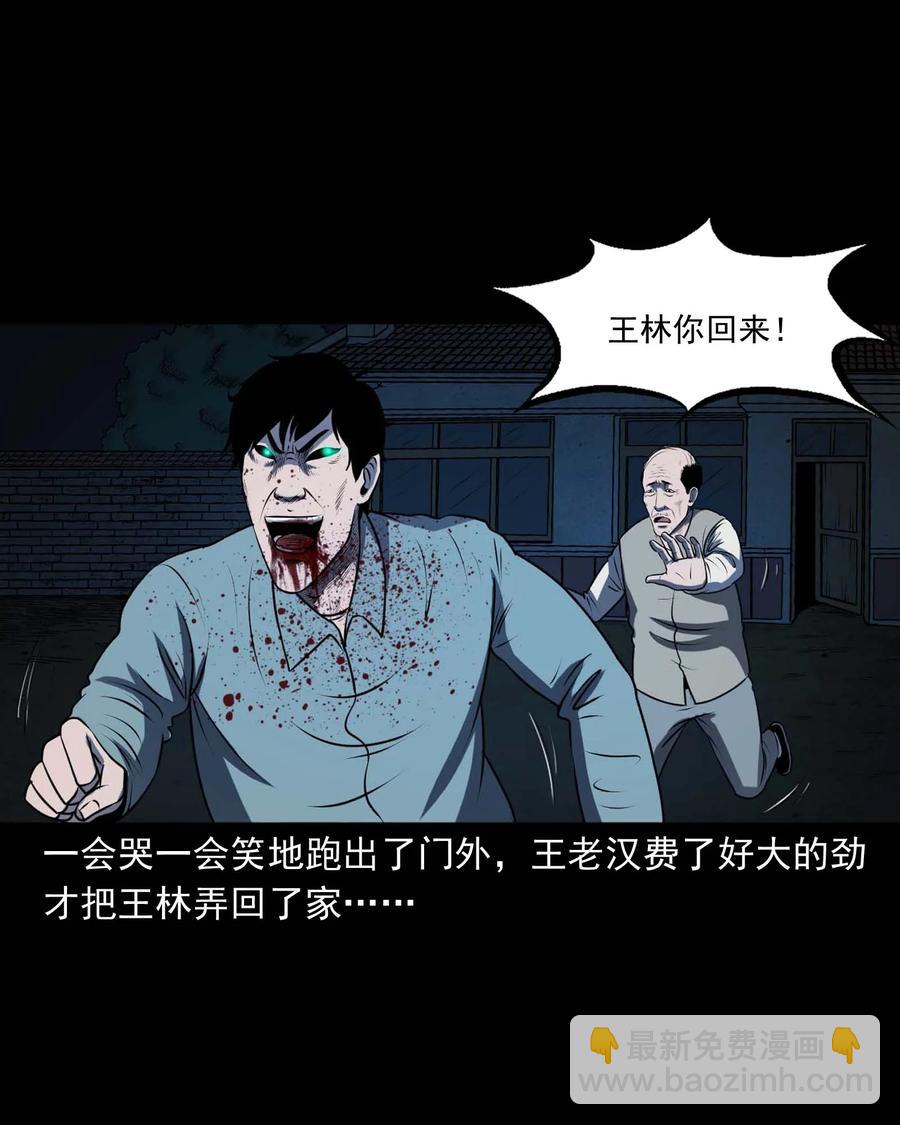 310 老烟鬼 1029