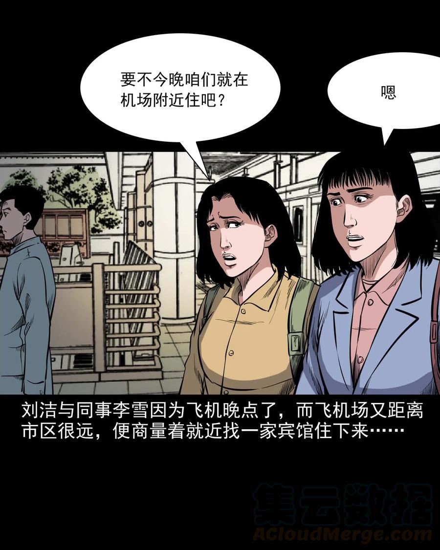 338 527客房4