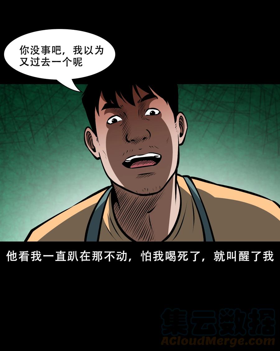 558 酒友57