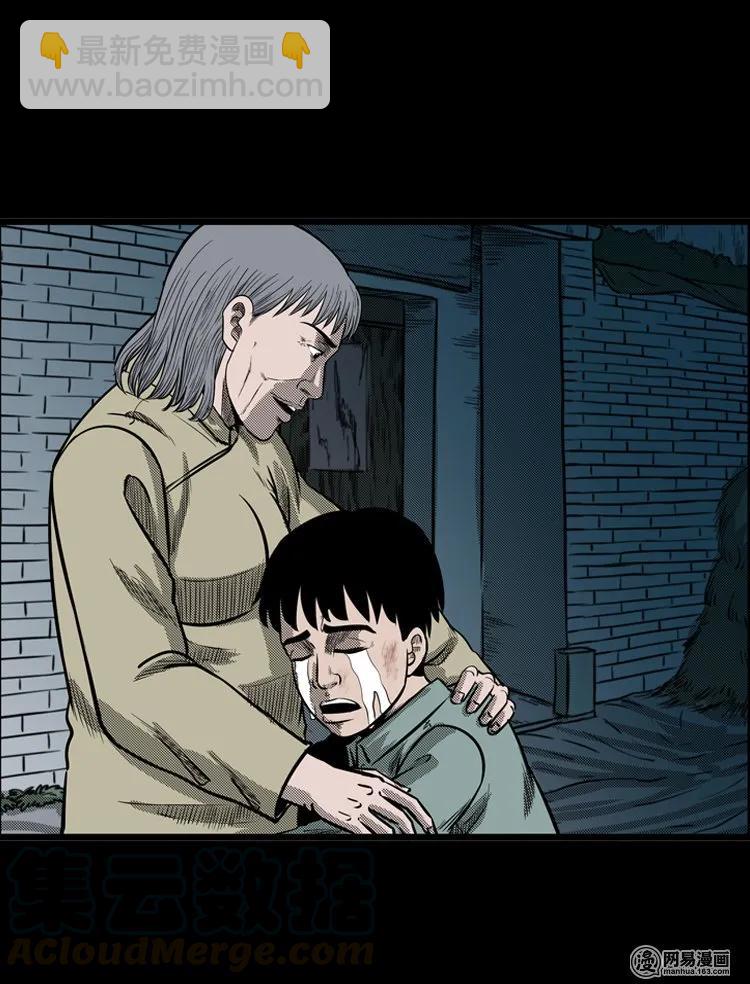 116 愿望布偶（上）44