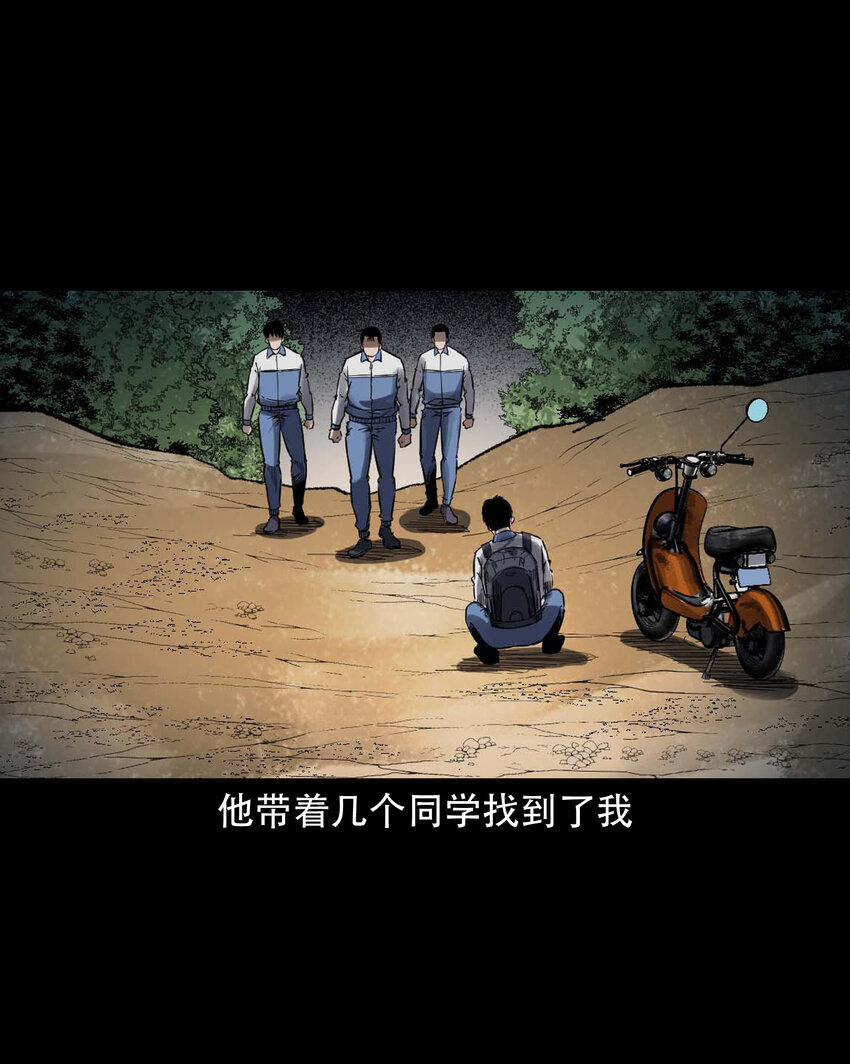 604 迷魂路37