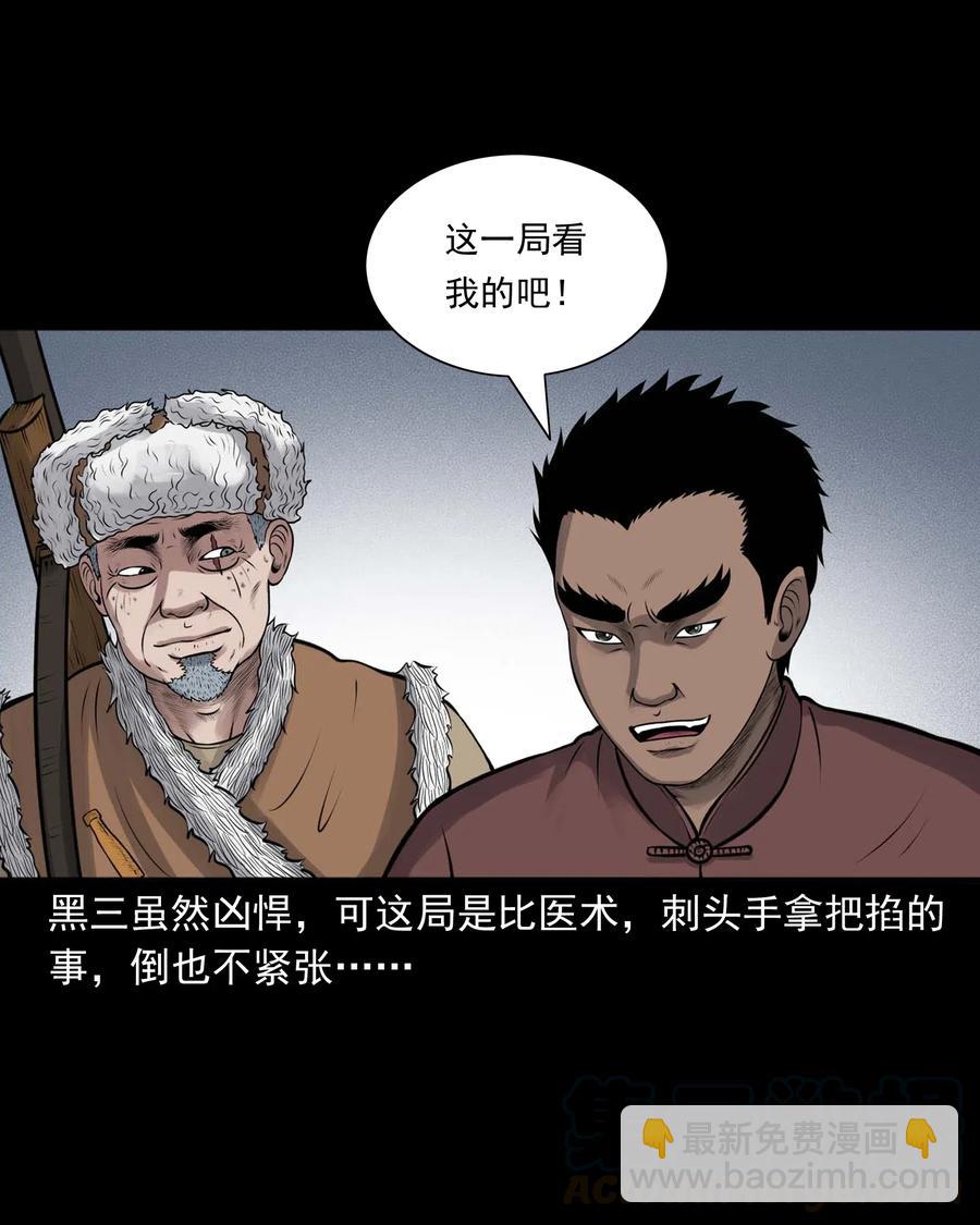 482 老烟鬼7921
