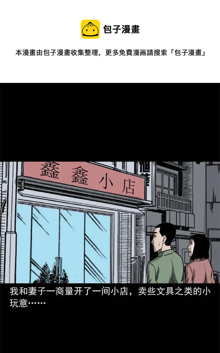 303 夜路3