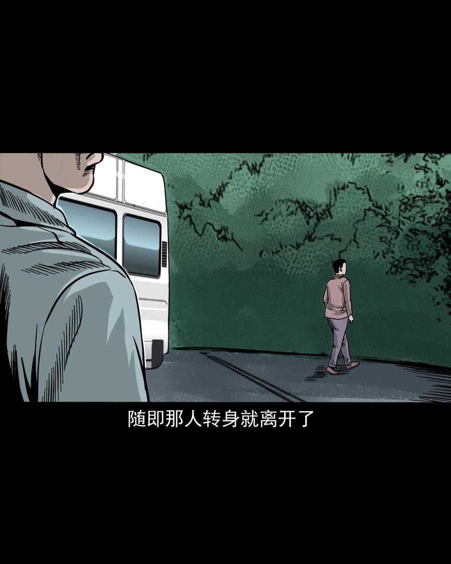 360 给我一支烟71