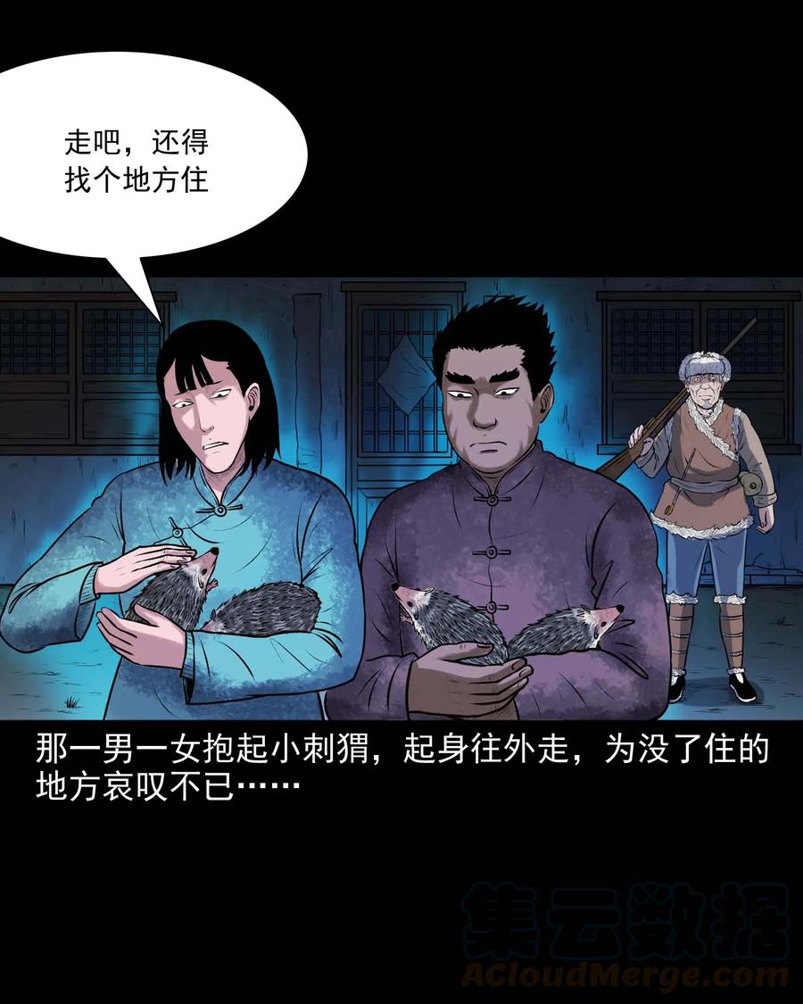 337 老烟鬼 1372