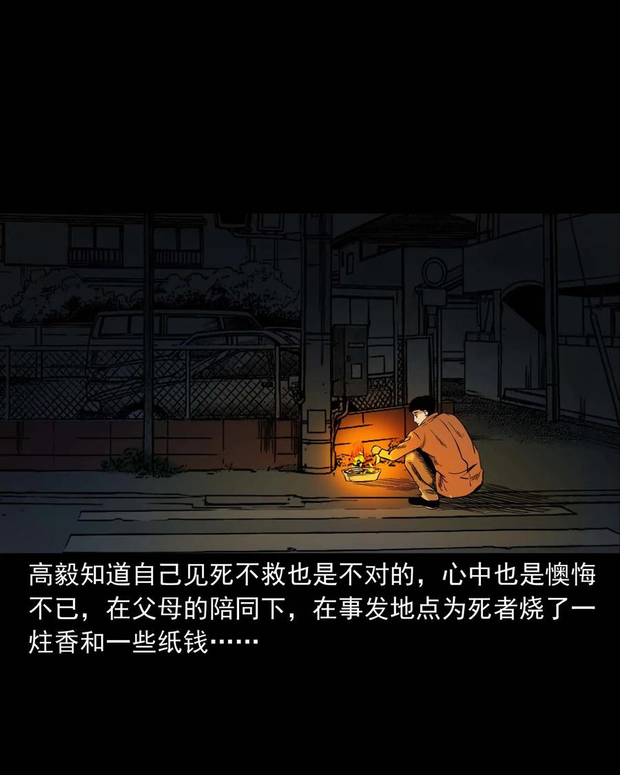 336 鬼压床75