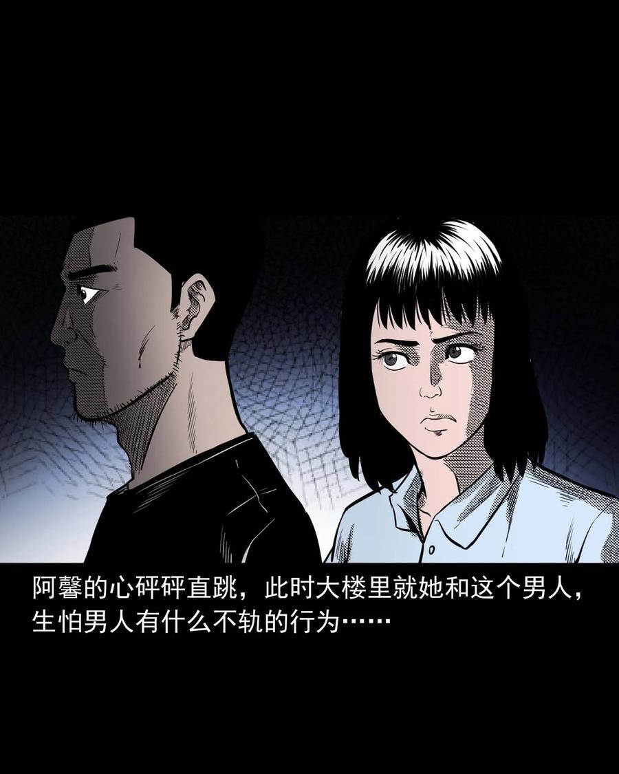 285 加班的故事14