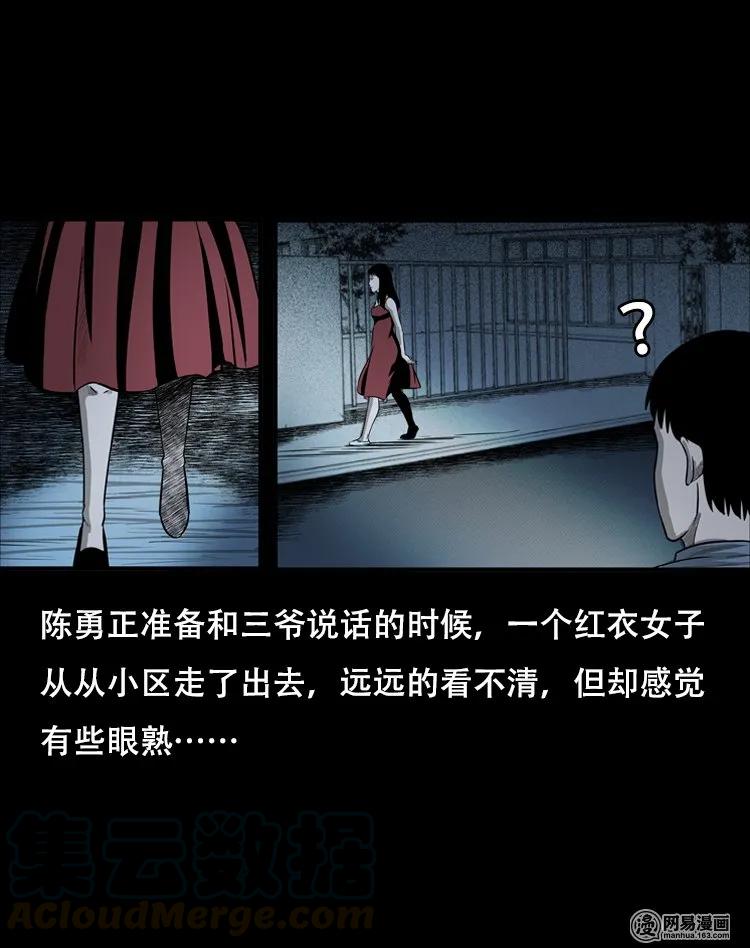 126 欲望布偶（下）52