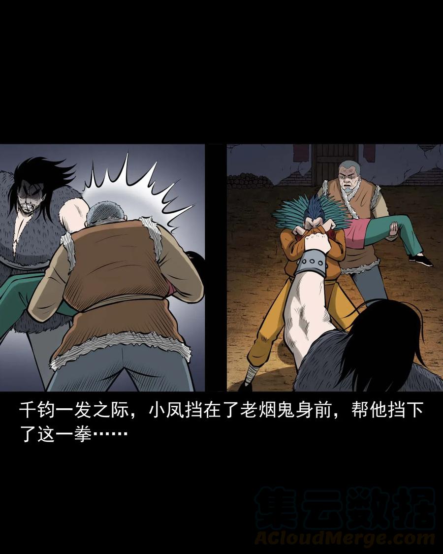 490 老烟鬼8318