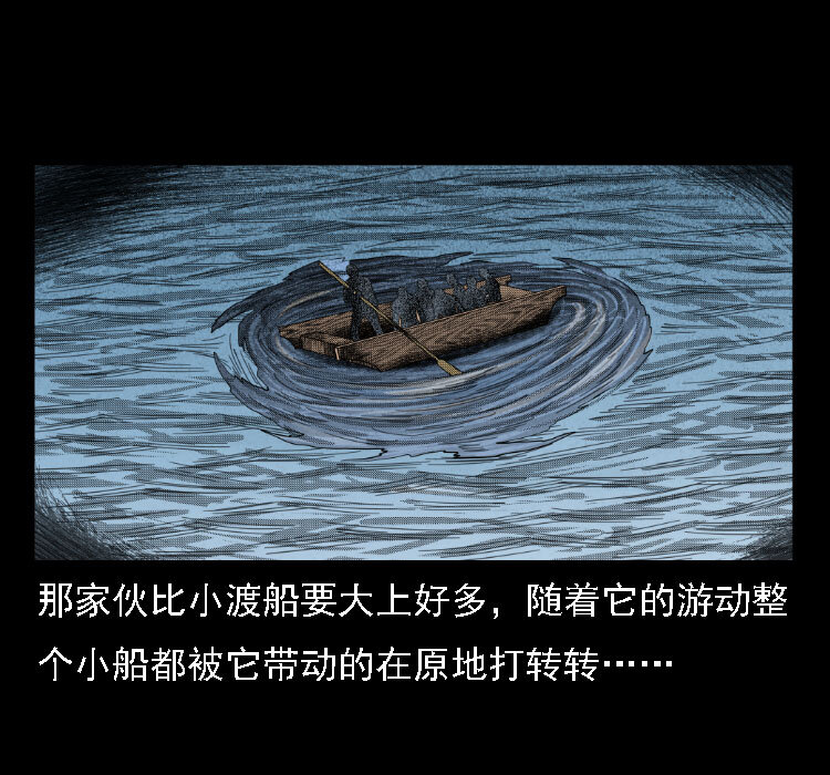 17 河妖42