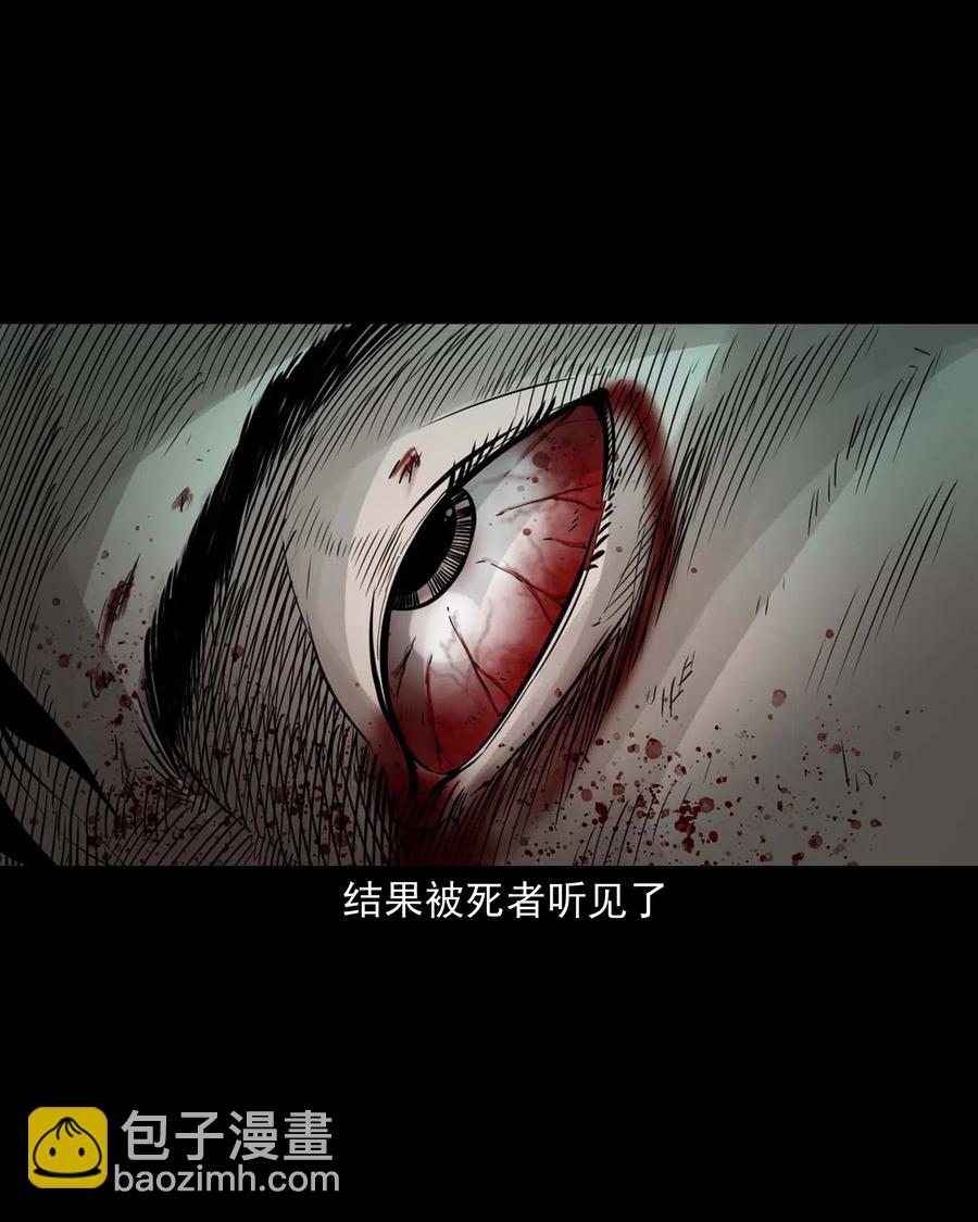 491 奇怪的表哥44