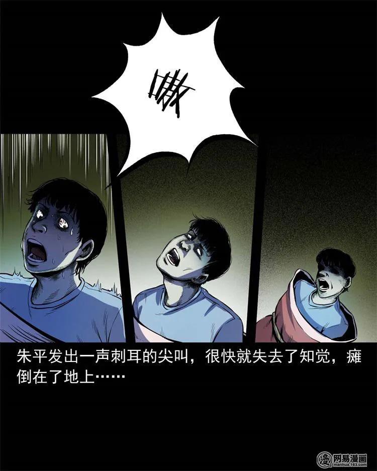 241 复活的孩子47