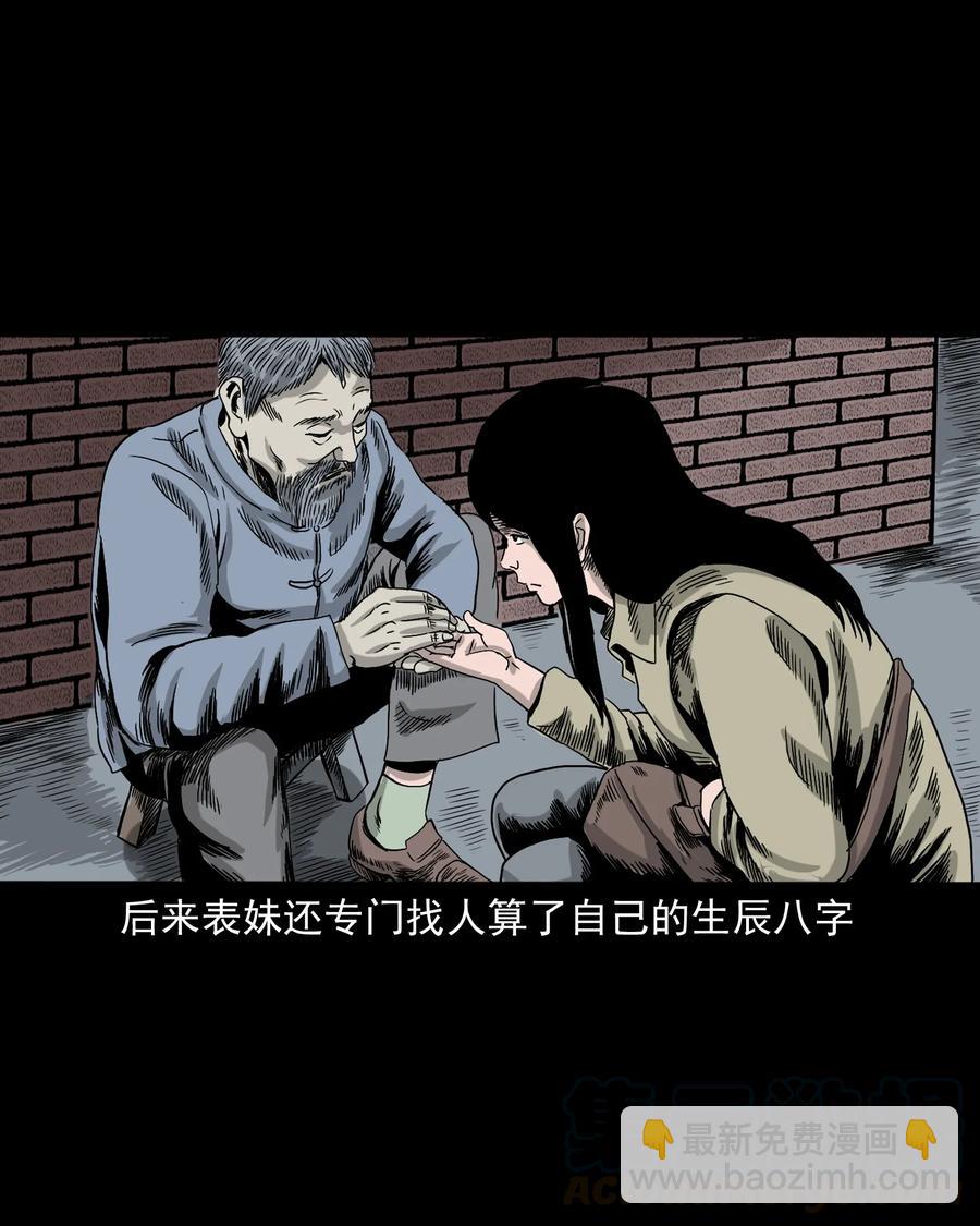 376 深夜化妆的女人84